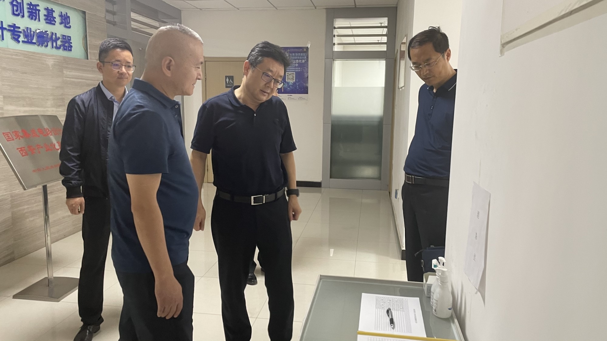 工投集團安全生產(chǎn)百日行動督導組赴西安集成電路孵化器公司、西安唐華科技公司檢查調(diào)研