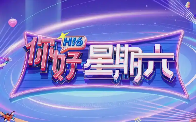 新视觉影视·国产短剧精选 海报